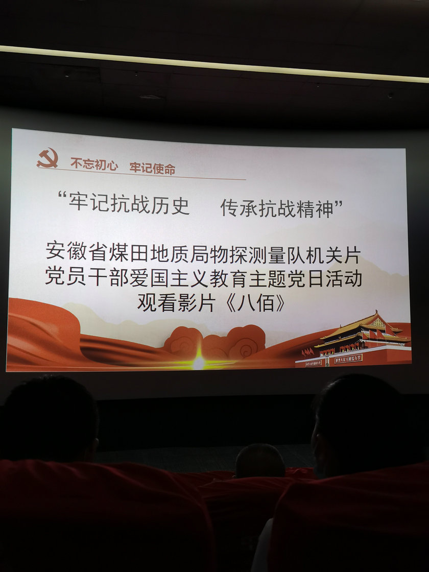 观影1.jpg