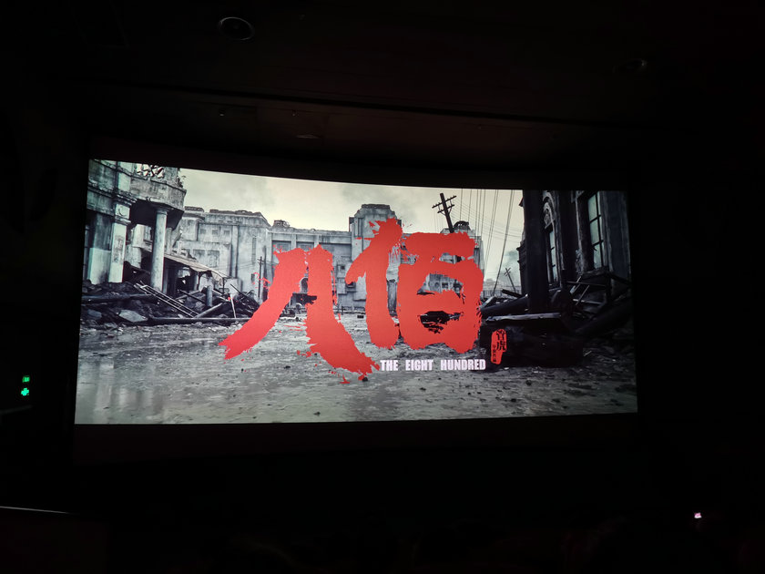 观影2.jpg