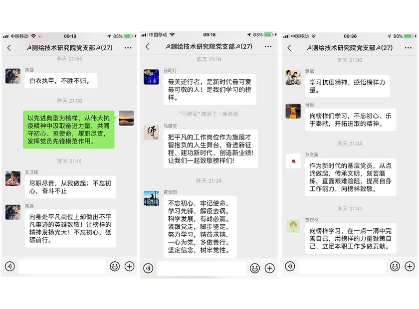 测绘院5_副本.png